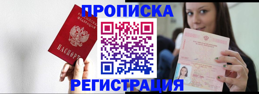 регистрация для дет. сада в Белоозёрском